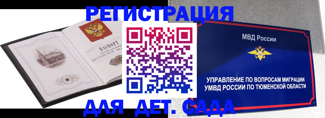 форма 3 в Тамбовской области