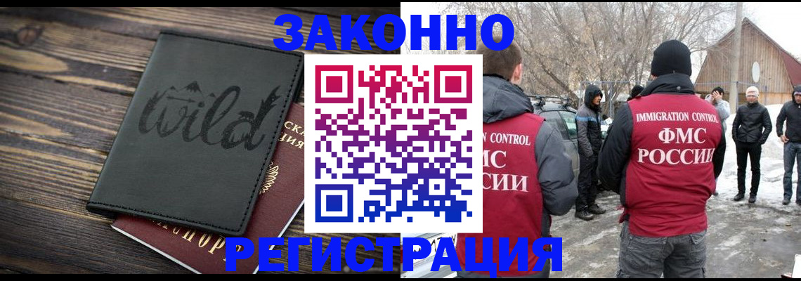 прописка гарантия в Тамбовской области